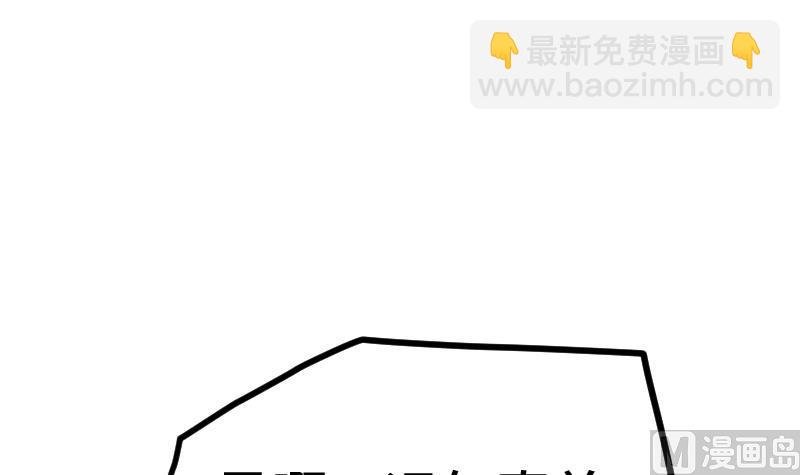 第40话 不然就废了你