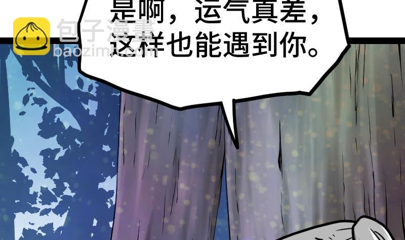 第40话 不然就废了你