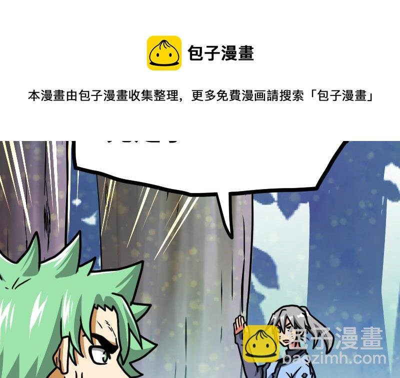 第40话 不然就废了你