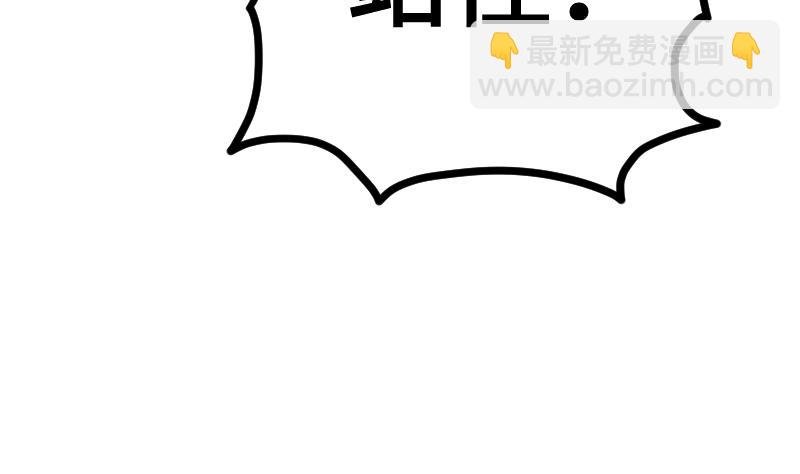 第40话 不然就废了你