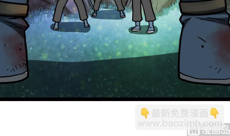 第41话 一对三