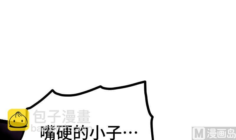 第41话 一对三