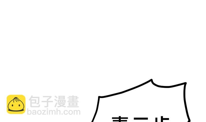 第41话 一对三