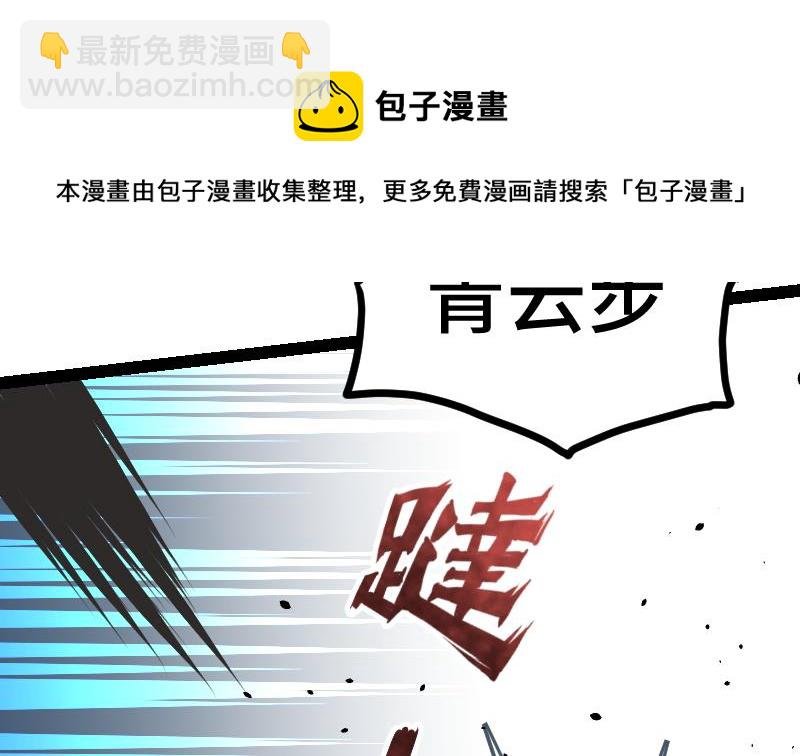 第41话 一对三