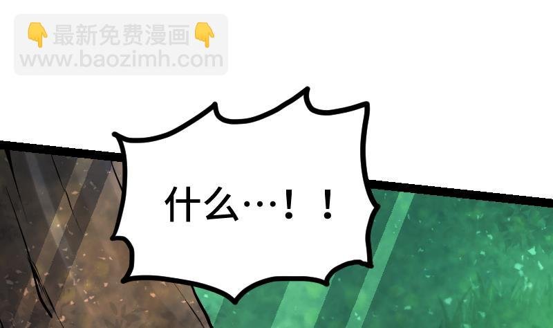 第41话 一对三