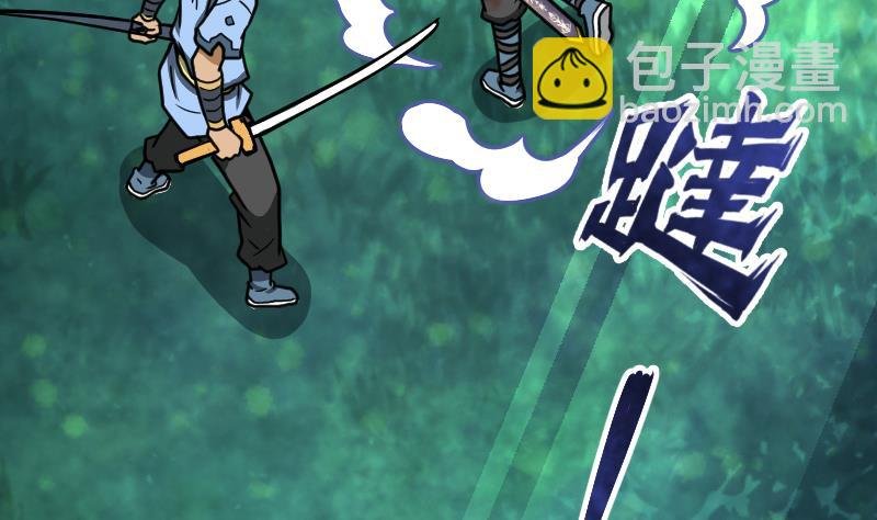 第41话 一对三