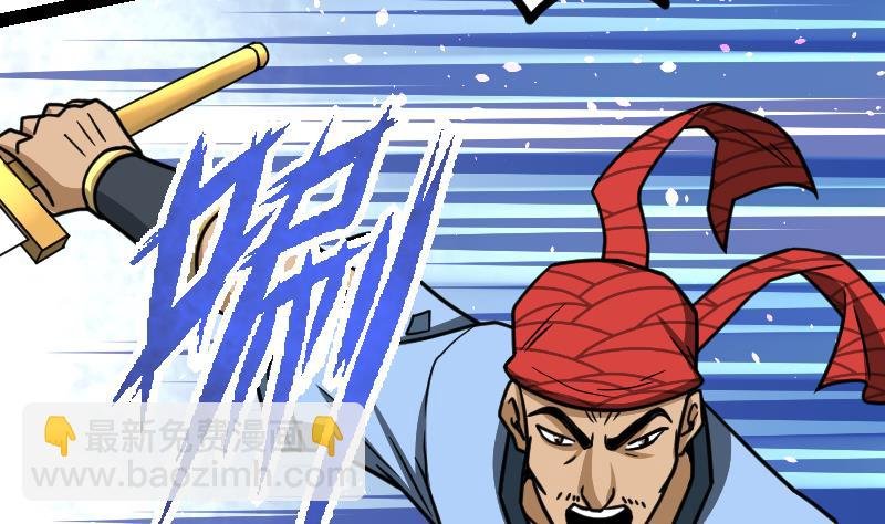 第41话 一对三