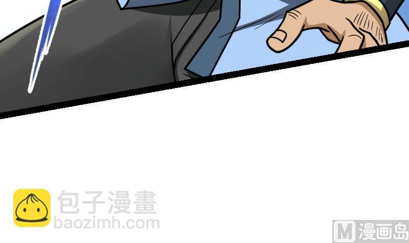 第41话 一对三