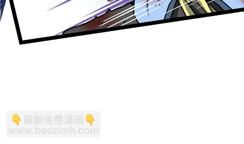 第41话 一对三