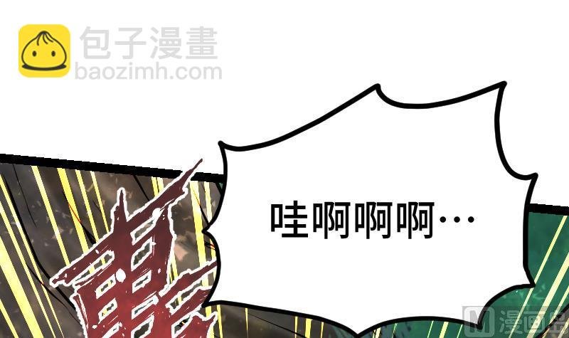 第41话 一对三