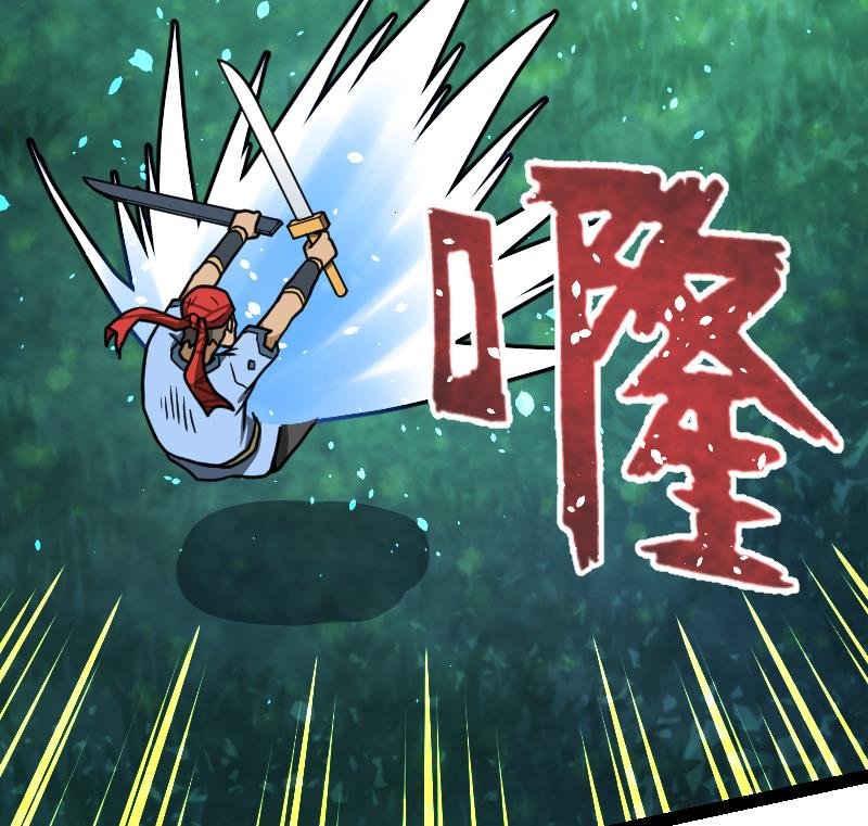 第41话 一对三