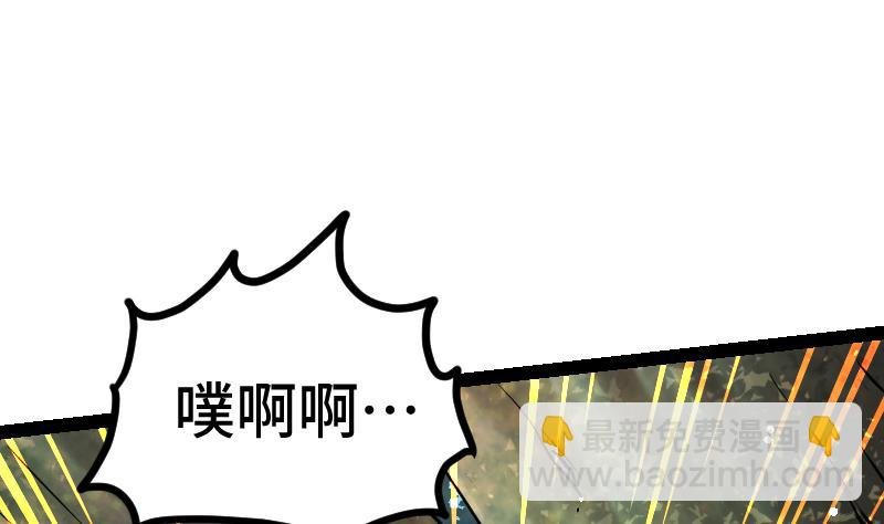 第41话 一对三