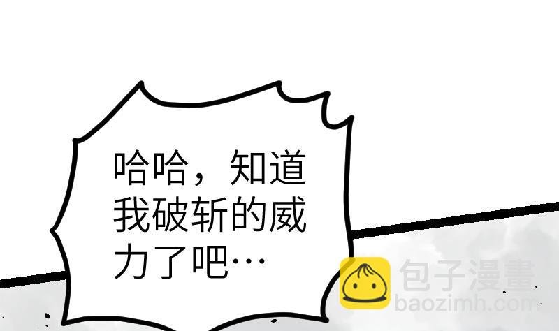 第42话 成功了？！