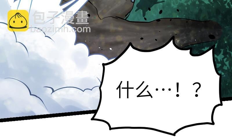 第42话 成功了？！