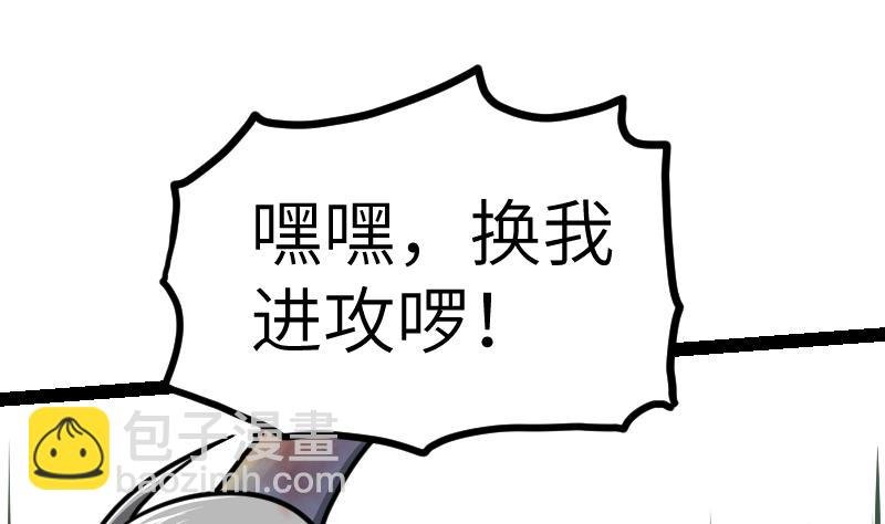 第42话 成功了？！