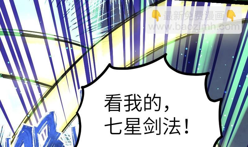 第42话 成功了？！