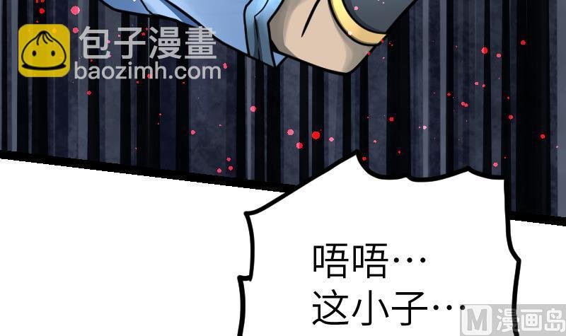第42话 成功了？！