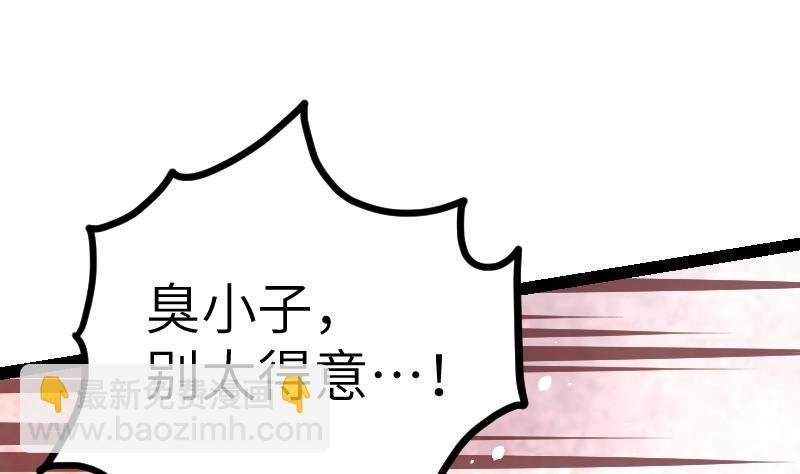 第42话 成功了？！