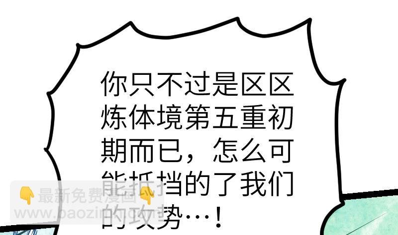 第42话 成功了？！