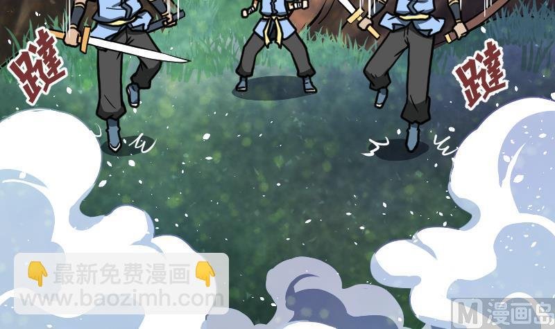 第43话 杀人夺宝