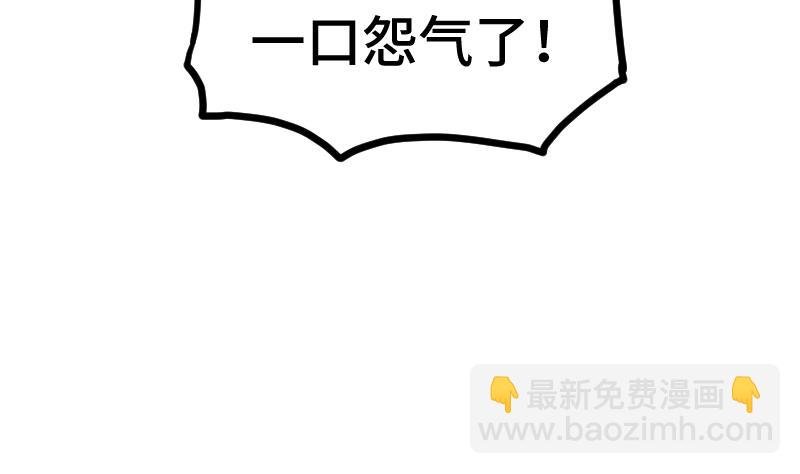 第43话 杀人夺宝