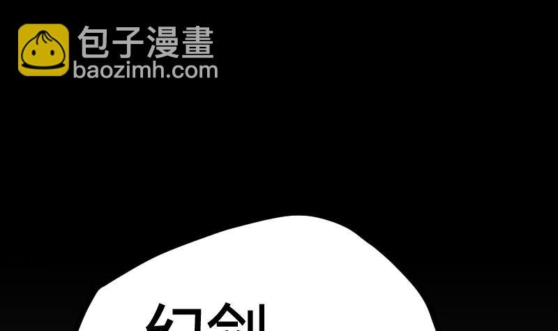 第43话 杀人夺宝