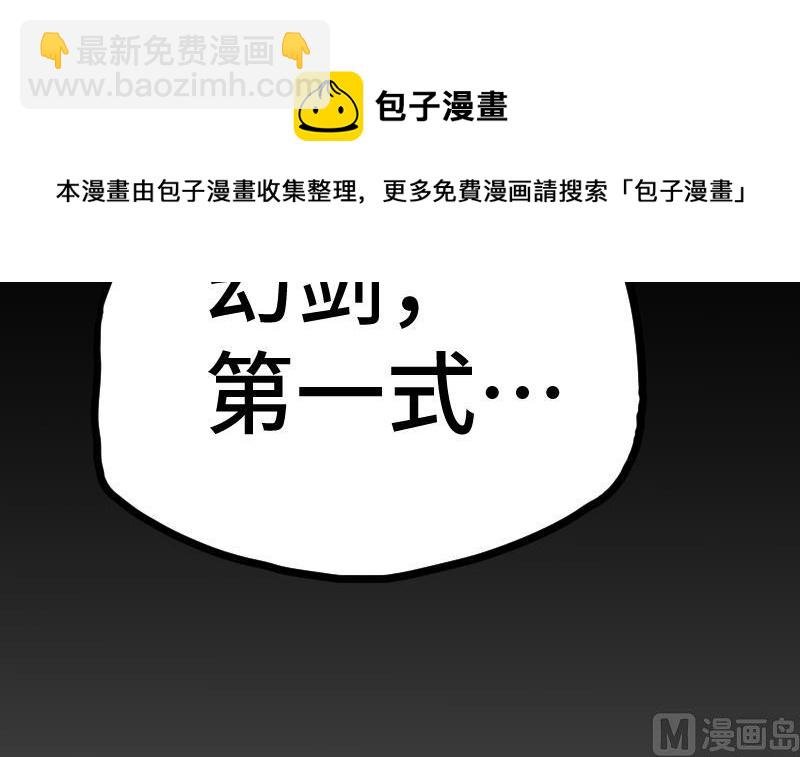 第43话 杀人夺宝
