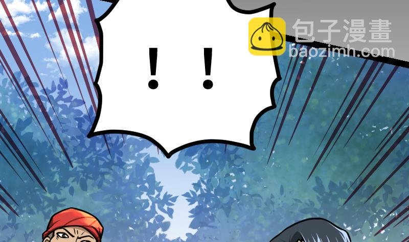 第43话 杀人夺宝