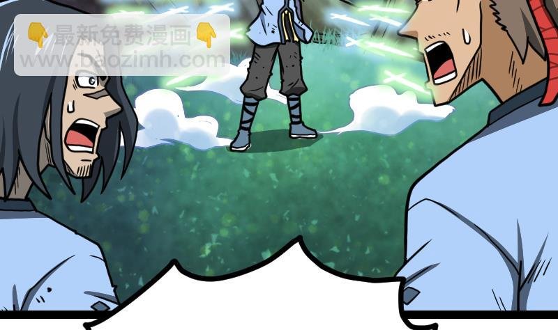 第43话 杀人夺宝