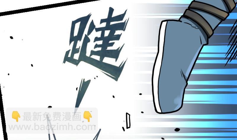 第43话 杀人夺宝