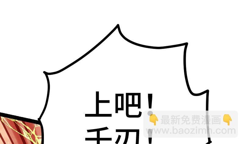 第43话 杀人夺宝