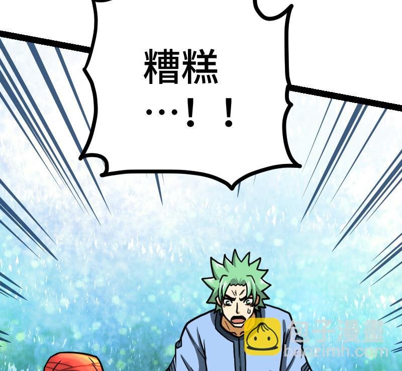 第43话 杀人夺宝