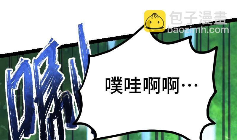 第43话 杀人夺宝