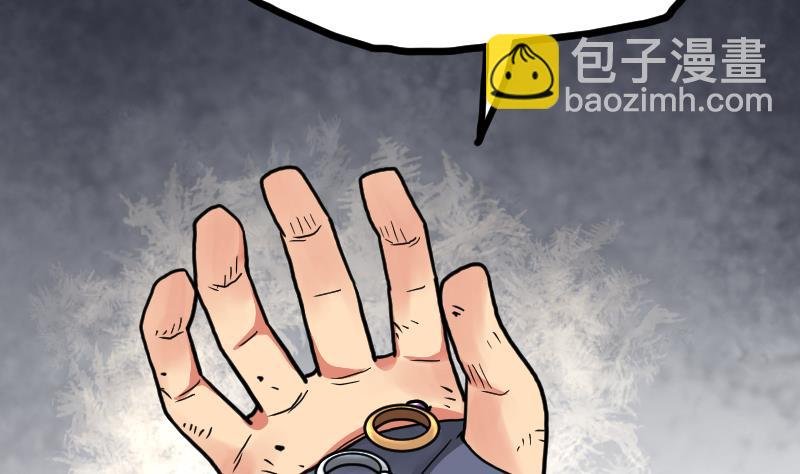 第44话 交出纳戒