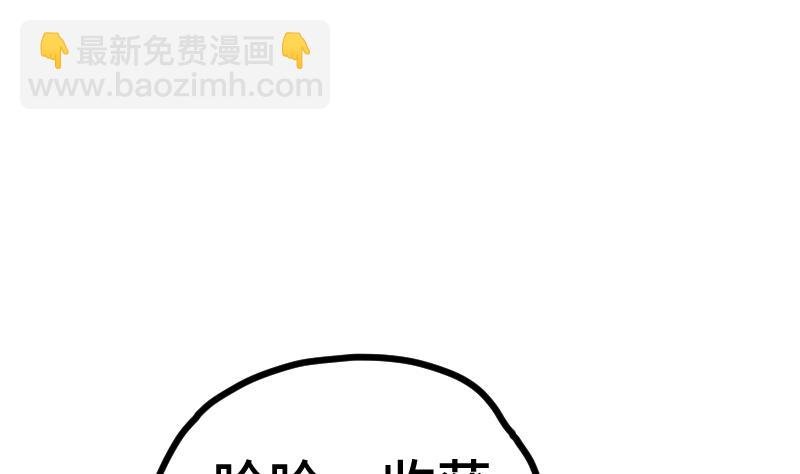 第44话 交出纳戒