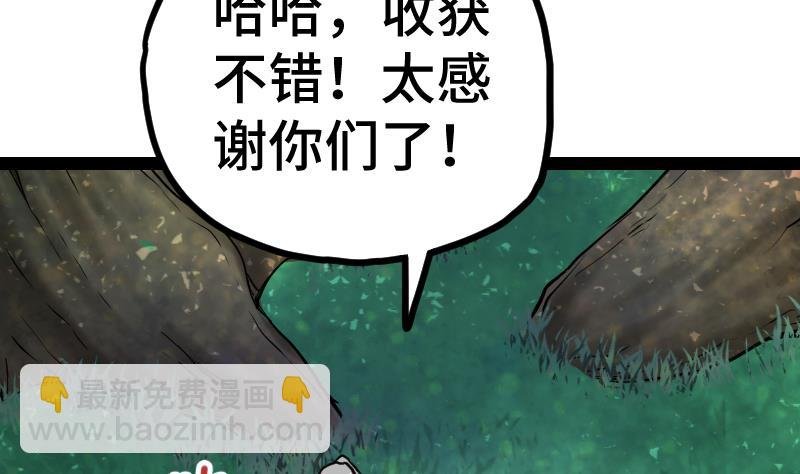 第44话 交出纳戒