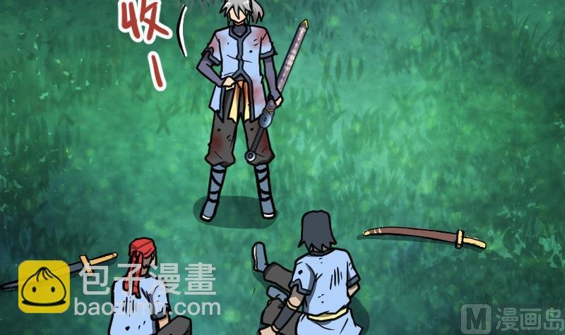第44话 交出纳戒