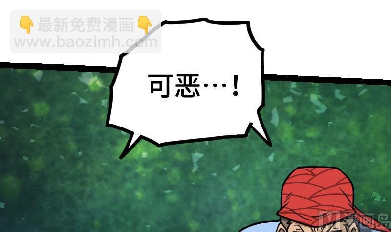 第44话 交出纳戒