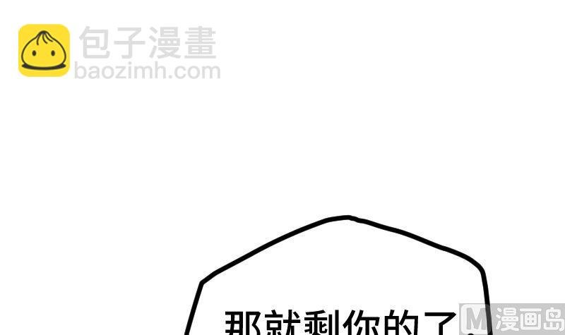 第44话 交出纳戒