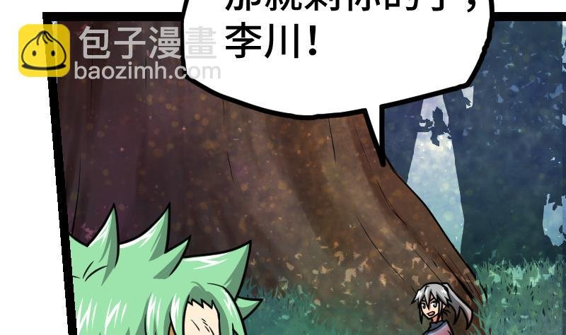 第44话 交出纳戒