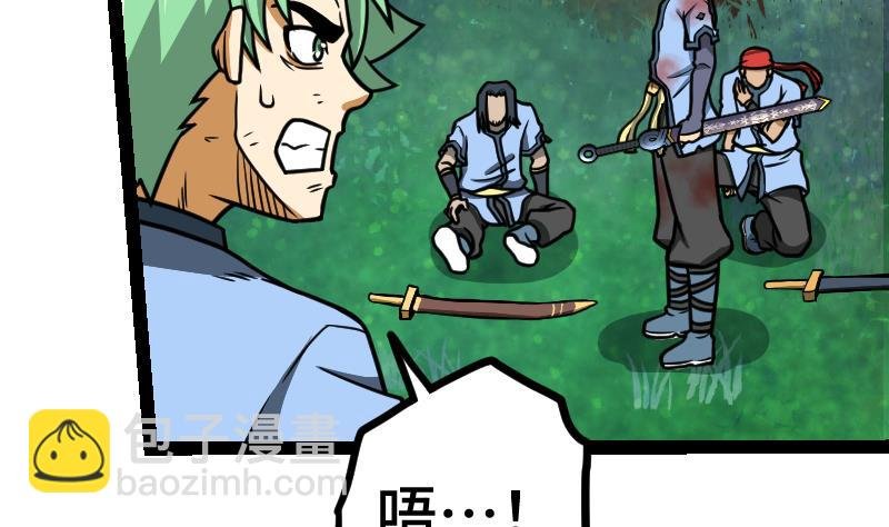 第44话 交出纳戒