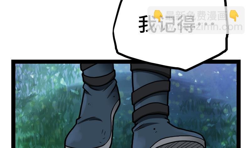 第44话 交出纳戒