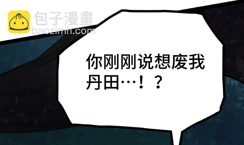 第44话 交出纳戒
