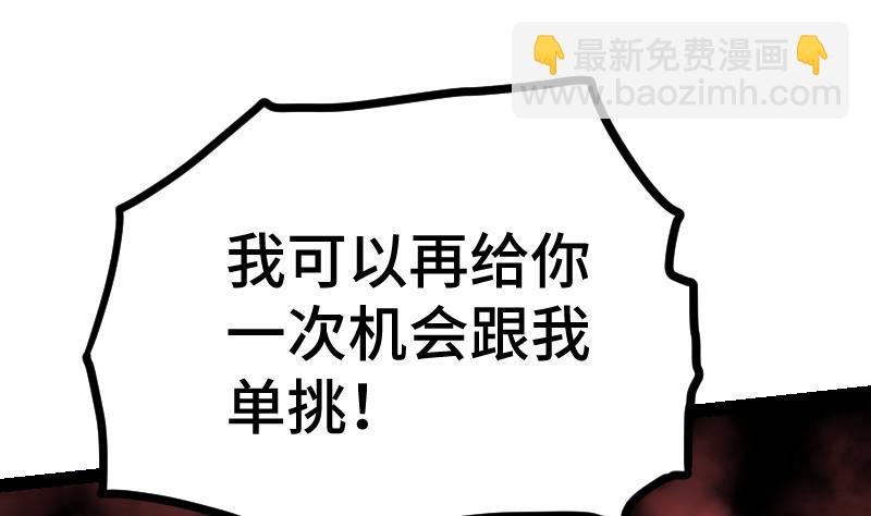 第44话 交出纳戒