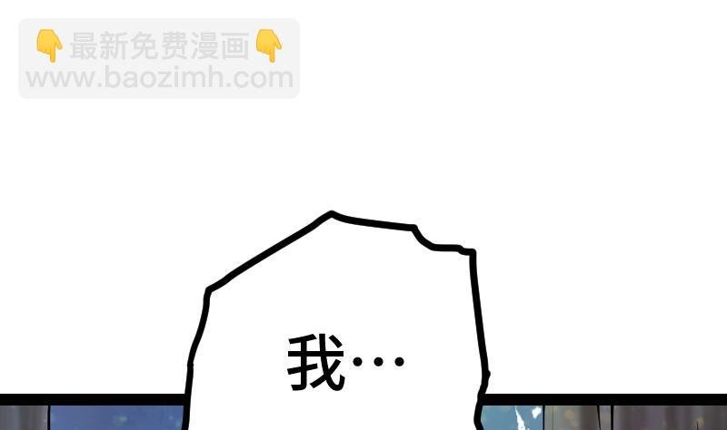 第44话 交出纳戒