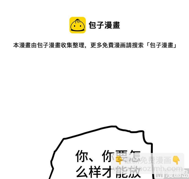第44话 交出纳戒