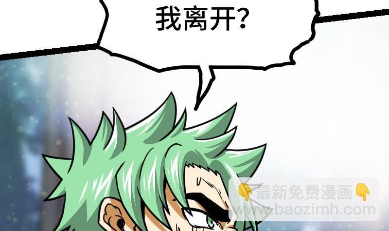 第44话 交出纳戒