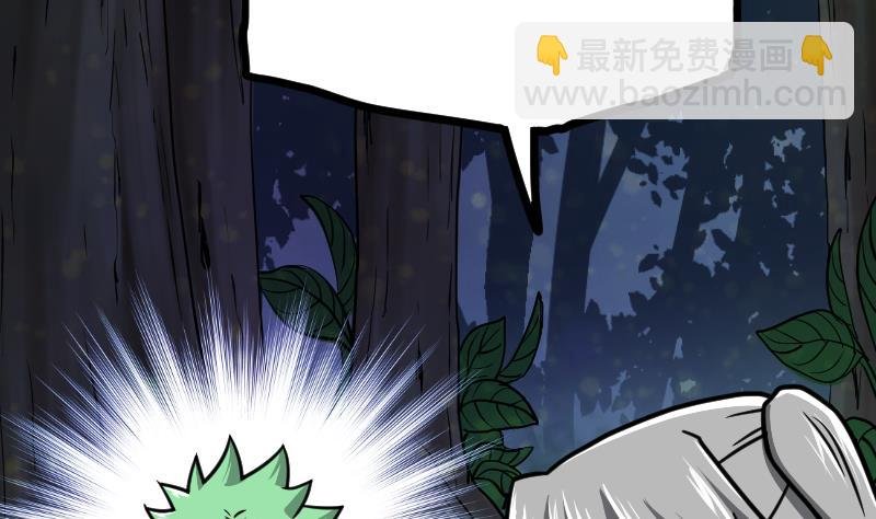 第44话 交出纳戒