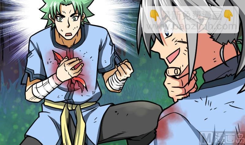 第44话 交出纳戒