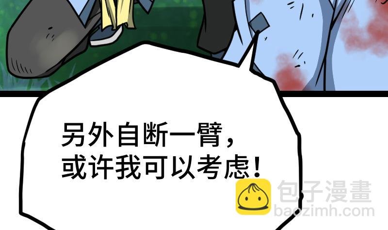 第44话 交出纳戒